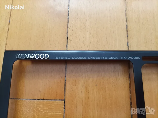 Преден панел за Kenwood kx-w 2050, снимка 2 - Друга електроника - 55667123