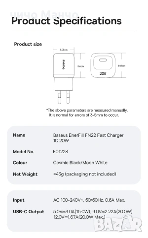 Ново! Baseus GaN 20W Бързо зарядно, снимка 5 - Оригинални зарядни - 55063068