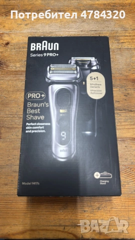 Braun Series 9 Pro 9417s Wet & Dry Premium Ел.самобръсначка тример, снимка 2 - Електрически самобръсначки - 54051651