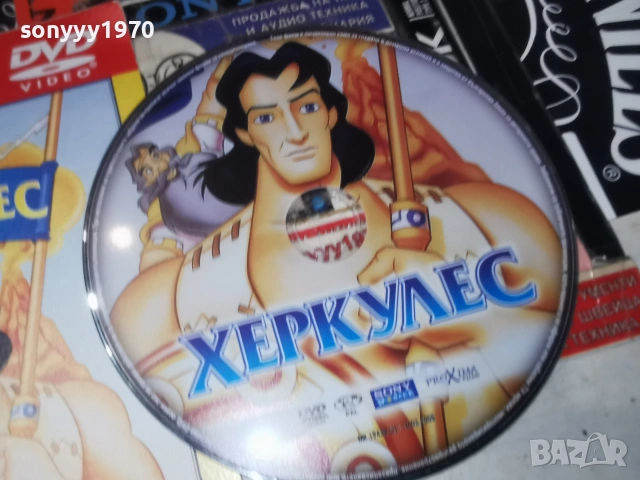 ХЕРКУЛЕС ДВД 2906261938L1, снимка 2 - DVD филми - 55092586