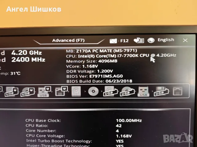 Intel Core i7-7700K 4200MHz 4500MHz(turbo) L2-1MB L3-8MB TDP-91W Socket 1151, снимка 3 - Процесори - 35588842