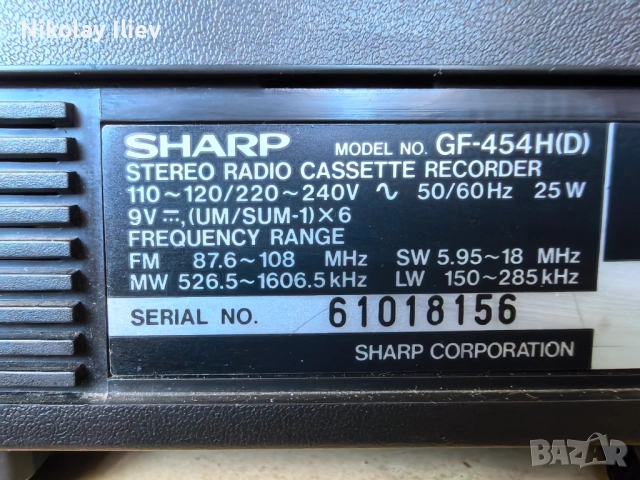 Ретро касетофон Boombox Sharp GF-454H – Перфектно състояние! Работещ!, снимка 6 - Радиокасетофони, транзистори - 54856330