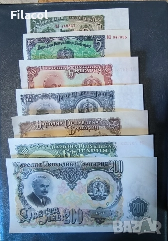 Лот банкноти 1951 година - от 3 до 200 лева UNC