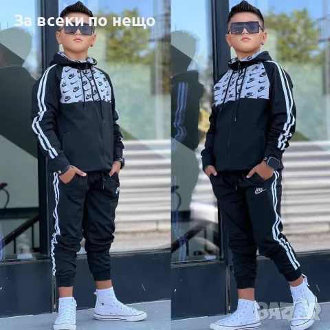 Nike Детски Екип🔝Детски Спортен Комплект Найк - Различни Цветове Код B476