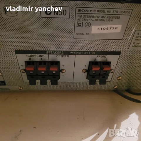 музика на компоненти SONY , снимка 7 - Аудиосистеми - 55465755