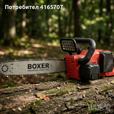 Акумулаторен верижен трион BOXER BX-3316 48V – 2 батерии + куфар, мощен и удобен, снимка 7 - Градинска техника - 54068270