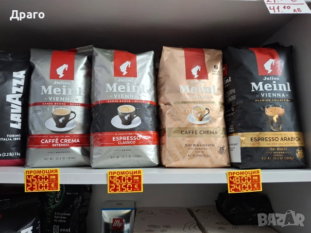 Кафе Капсули, съвместими с машини Nescafè®* Dolce Gusto®* внос от Италия, снимка 5 - Кафемашини - 54162916