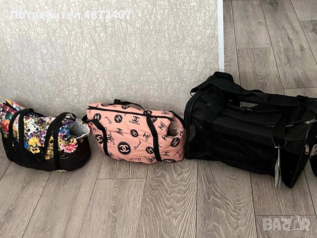 Транспортни Чанти за кучета от дребни породи и котки