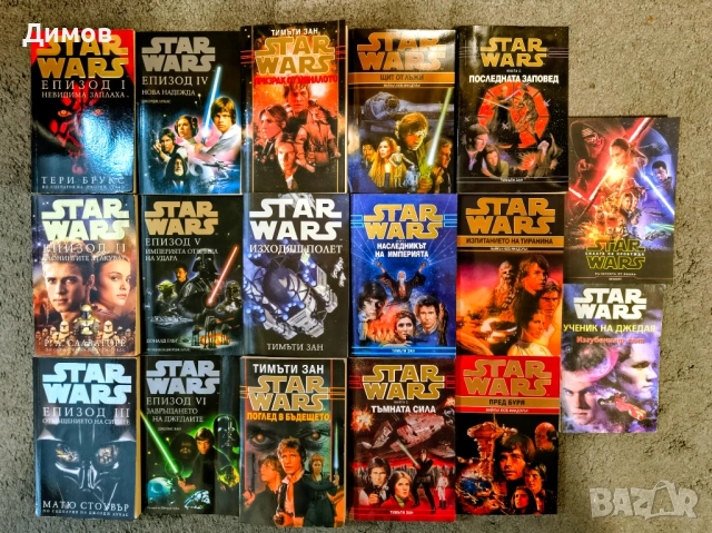 Star Wars Колекция книги