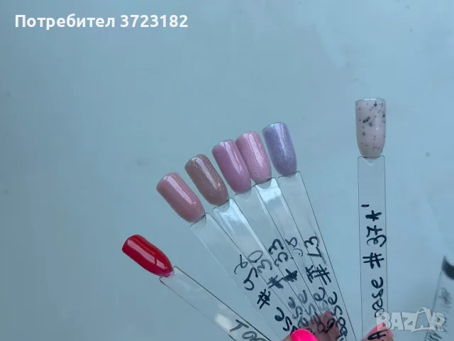 Продавам материали за нокти след прекратяване на дейността, снимка 7 - Продукти за маникюр - 55344014