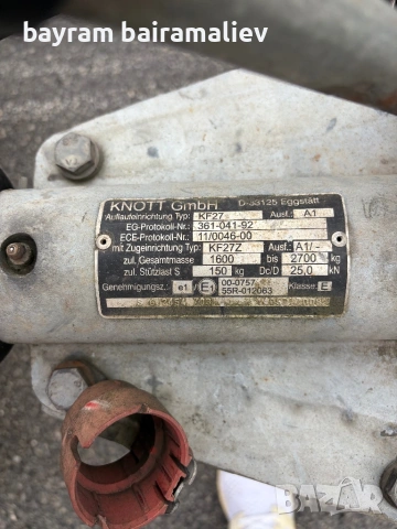Platforma 2700kg prazna 520 kg , снимка 5 - Ремаркета - 54774856