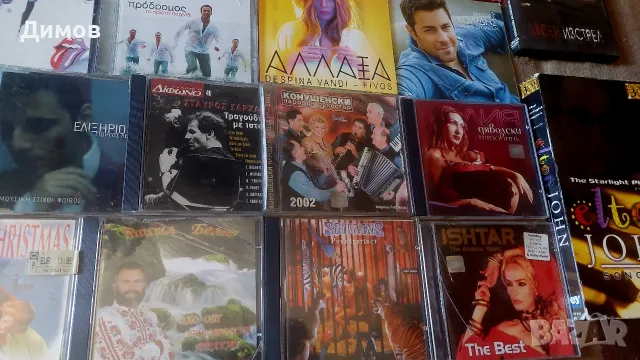 Лот матрични дискове с музика и филми , снимка 5 - CD дискове - 55443379
