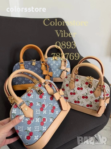 Чанта Louis Vuitton-IM107j