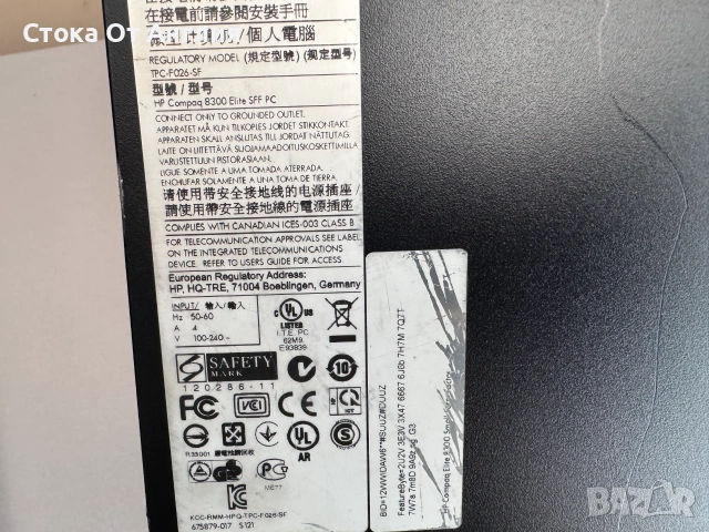 Компютър - HP CPU i7-3770/GPU intel HD4000 / HDD128BG SSD/ RAM8GB/ Windows 10 №3, снимка 9 - Работни компютри - 55109910