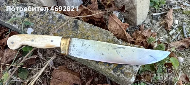 Стар Овчарски нож .Каракулак