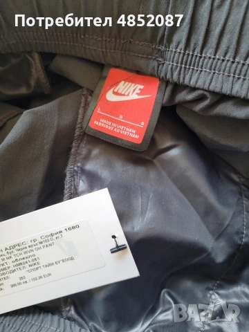Оригинална долница Nike размер L, снимка 3 - Спортни дрехи, екипи - 55172374