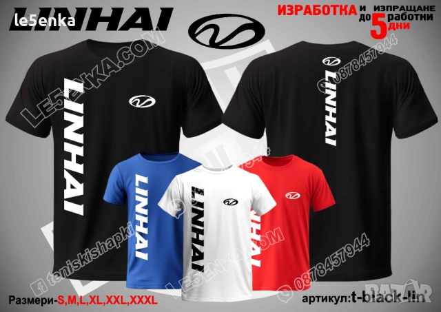 LINHAI тениска и шапка, снимка 9 - Тениски - 39108641