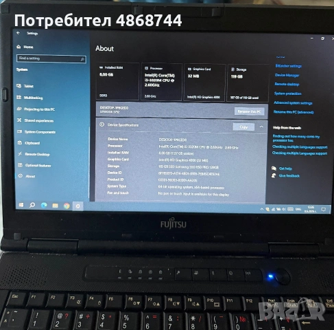 Продавам лаптоп fujitsu Не ми звъннете по номера защото картата ми не работи, снимка 4 - Лаптопи за игри - 55069103