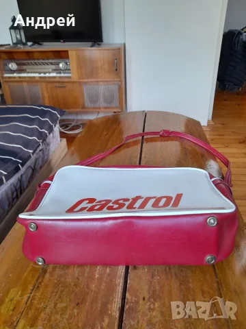 Стара чанта Castrol