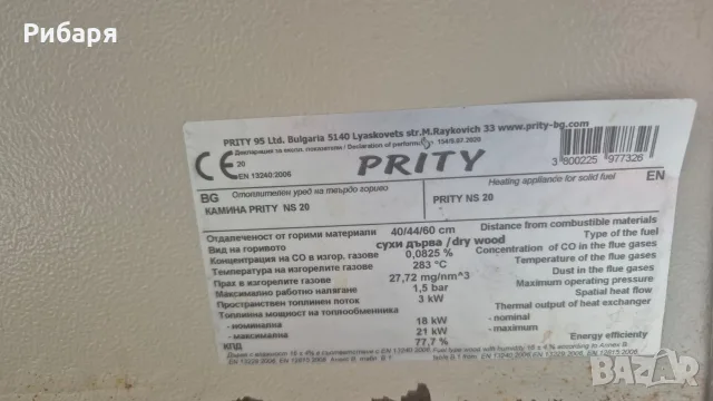 Котел на твърдо гориво, снимка 8 - Отоплителни печки - 55698069
