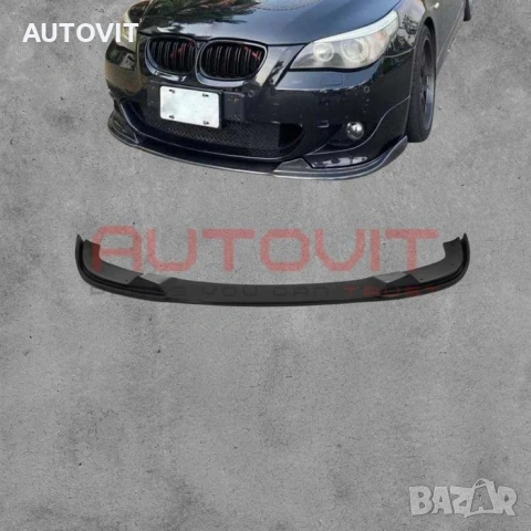 Лип Спойлер за предна М5 броня - BMW E60 E61, м5, бмв е60, е61 тунинг