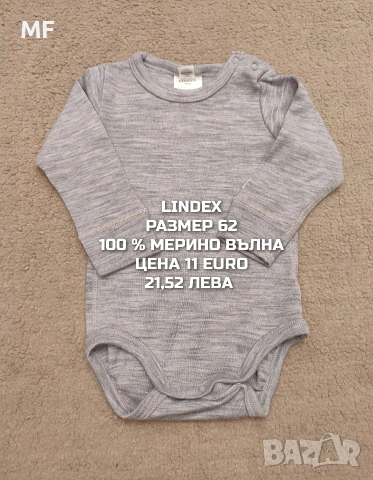 МЕРИНО ВЪЛНА ЗА БЕБЕТА 62,68, снимка 18 - Комплекти за бебе - 54419385