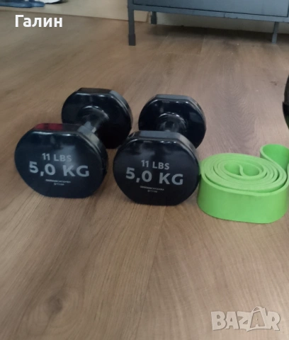 Гири , ластик 