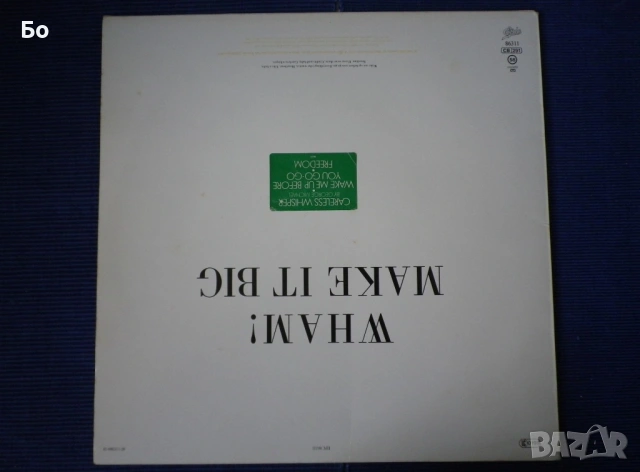 грамофонни плочи Wham! , снимка 2 - Грамофонни плочи - 54130718