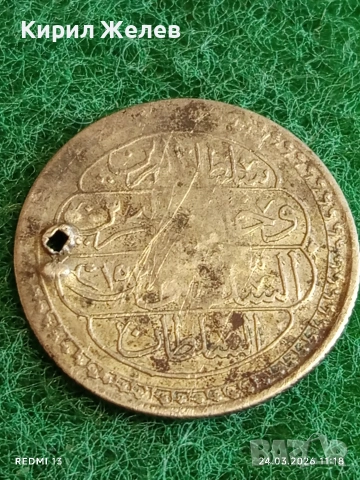 Сребърна монета 1 куруш 1223/15г. Османска Империя Султан Махмуд втори 51433, снимка 8 - Нумизматика и бонистика - 53957474