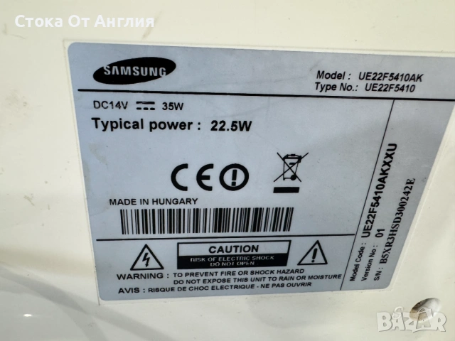 Телевизор - Samsung smart / 22 inch / А19, снимка 7 - Телевизори - 51250692