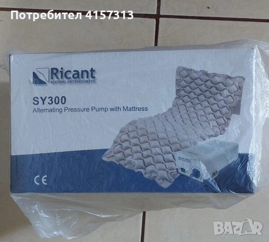 Антидекубитален дюшек Ricant SY-200