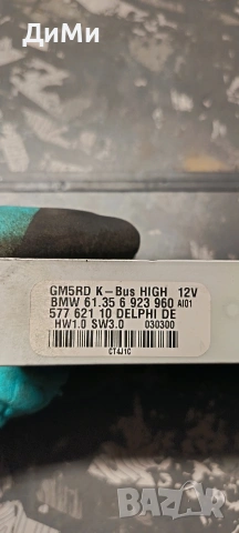 комфорт модул бмв е46 320д 150кс bmw e46