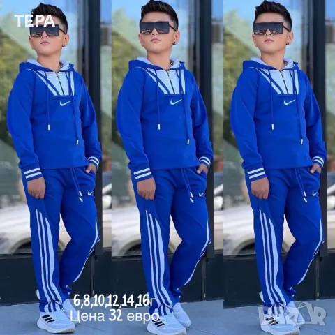 👟 ДЕТСКИ ЕКИПИ – СТИЛ, УДОБСТВО И ДОБРА ЦЕНА 👟, снимка 10 - Детски комплекти - 55589184