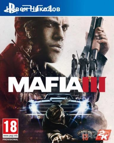 Оригинални игри за PS3 и PS4 (update - 14.06.2026) Плейстейшън Playstation, снимка 18 - Игри за PlayStation - 6277844