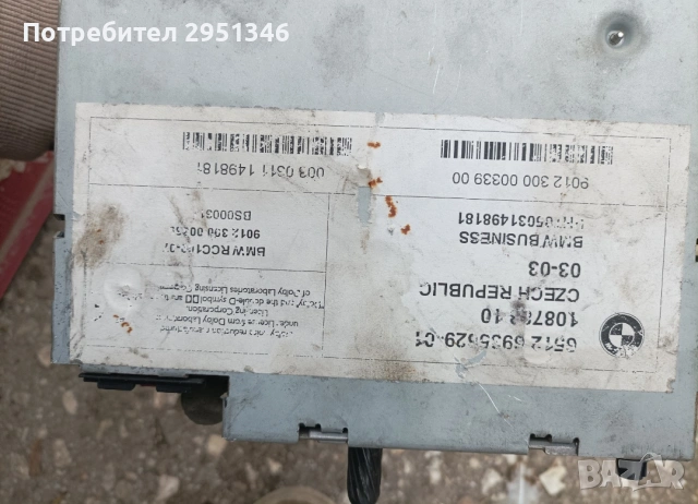 Radio радио BMW E46 , снимка 3 - Части - 54657425