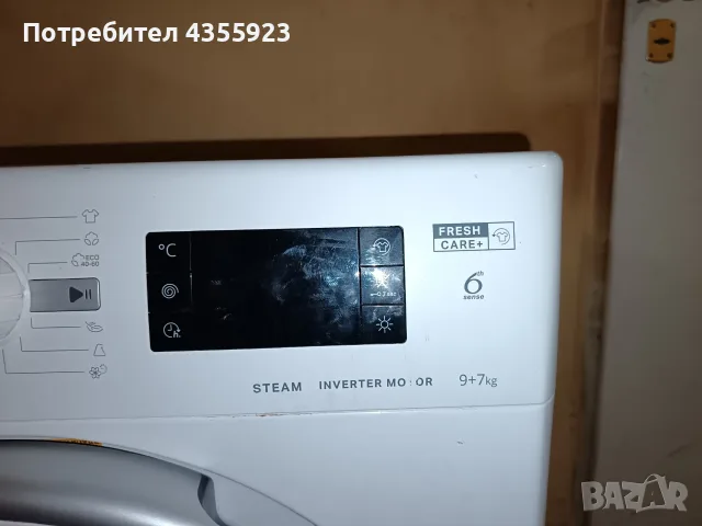 Whirlpool-комбинирана пералня и сушилня, снимка 3 - Перални - 55670425