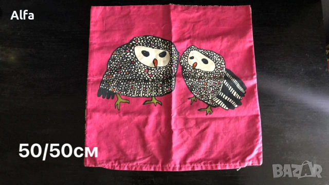 Сет "Бухали", снимка 2 - Други - 54102113