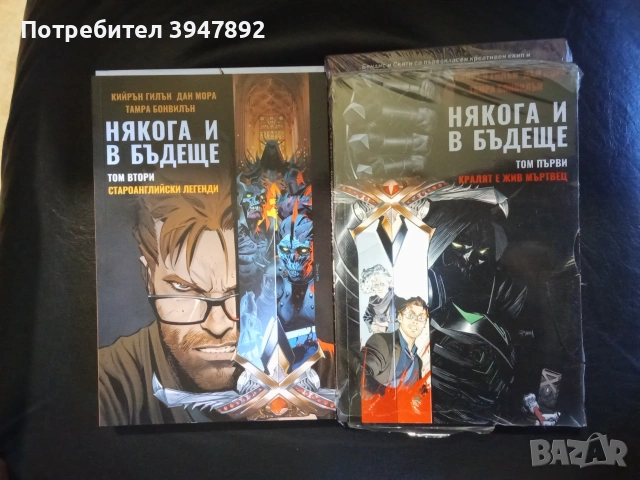 Комикси, снимка 2 - Художествена литература - 54047771