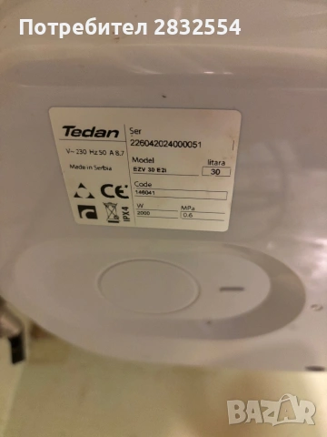 Бойлер Tedan Hydra INOX 30L, снимка 2 - Бойлери - 54308231