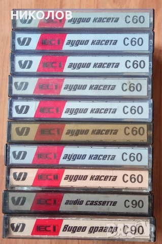 български аудио-касети , снимка 4 - Аудио касети - 55019434