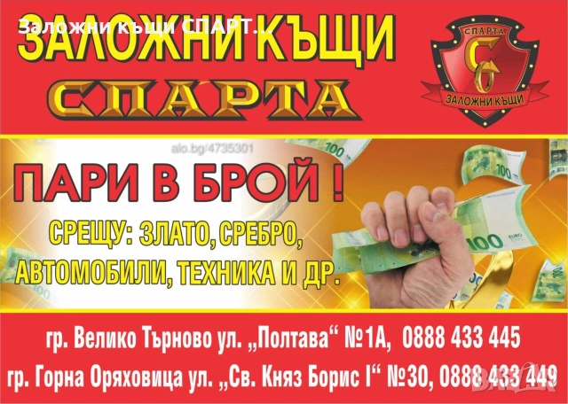 Златни обеци-1.16гр., снимка 2 - Обеци - 54955961
