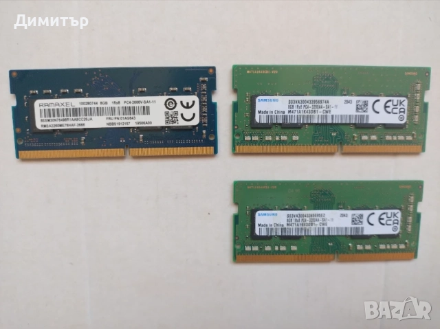 РАМ памети DDR4 за лаптопи/мини компютри, снимка 2 - RAM памет - 55593213