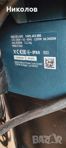 Прахосмукачка Bosch Gas 35 L AFC, снимка 3 - Други инструменти - 54809972