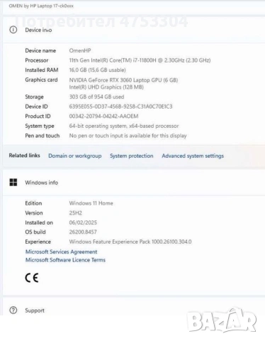 HP Omen i7 17” 16GB RAM 1 TB, снимка 3 - Лаптопи за игри - 54996765
