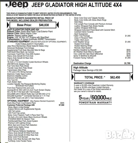 Jeep Gladiator High Altitude V6 4x4* BlindSpot* Nappa* Без ръжда, снимка 14 - Автомобили и джипове - 55559497