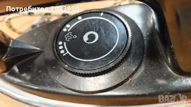 Продавам ретро ютия, снимка 5 - Ютии - 55623070