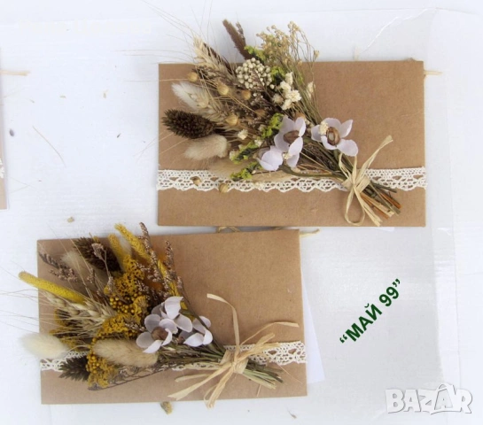 Картичка плик за пожелания и пари, снимка 8 - Подаръци за рожден ден - 54186680