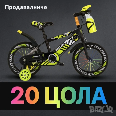 Последни бройки.Детски велосипеди , снимка 11 - Велосипеди - 54225573