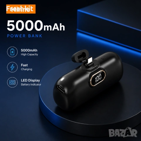 Мини външна батерия Hinne 5000mAh – винаги заряд под ръка!