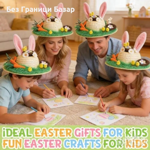 Нов Детски DIY комплект за декорация на великденска шапка с зайче пиленца и яйца, снимка 5 - Други - 53962176